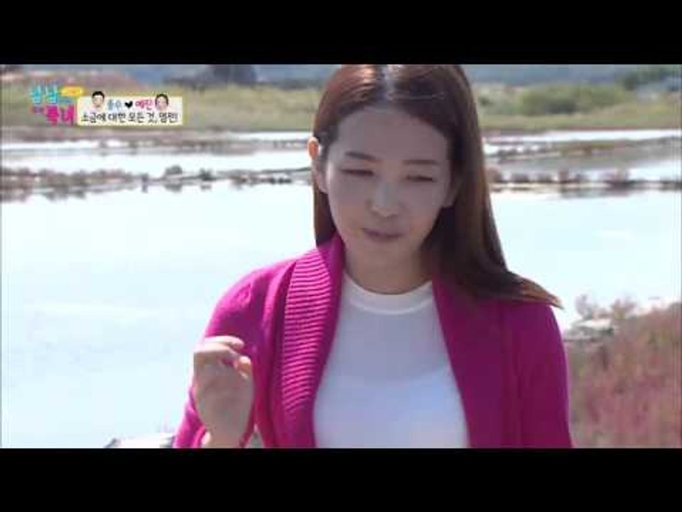 종수, 거기는 칠 수 없어! [남남북녀 시즌2] 12회 20151002