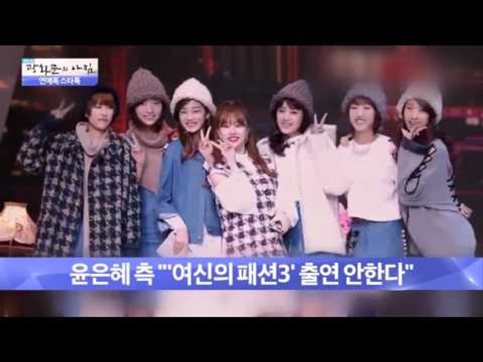 연예톡 스타톡 [광화문의 아침] 82회 20151002