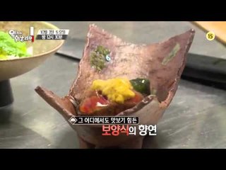 2인 1조 보양식 대결!_앞치마 휘날리며 6회 예고