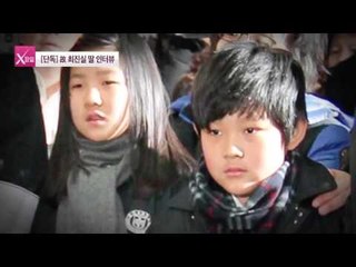 故 최진실 딸의 인터뷰 [연예가X파일] 9회 20151001