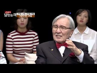 사랑에 대한 그리움 [낭만논객] 82회 20150927