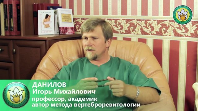 Грыжа поясничного отдела позвоночника лечение