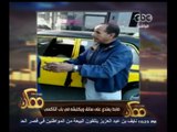 #ممكن | شاهد..  ضابط يعتدى على سائق ويكلبشه فى باب التاكسى بالاسكندرية