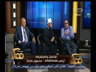 #ممكن | التفكير .. والتكفير | الجزء الثاني