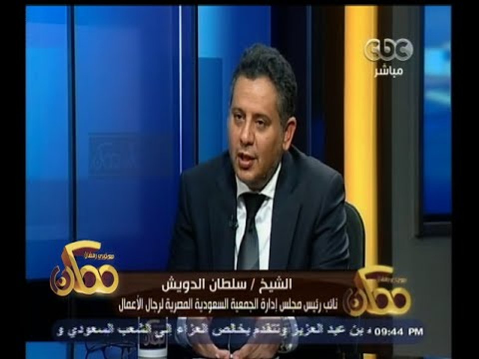 #ممكن | لقاء خاص مع وحيد هاشم و الشيخ سلطان الدرويش | الجزء الثاني