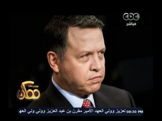 #ممكن | كيف استقبل العالم خبر وفاة الملك عبدالله بن عبدالعزيز