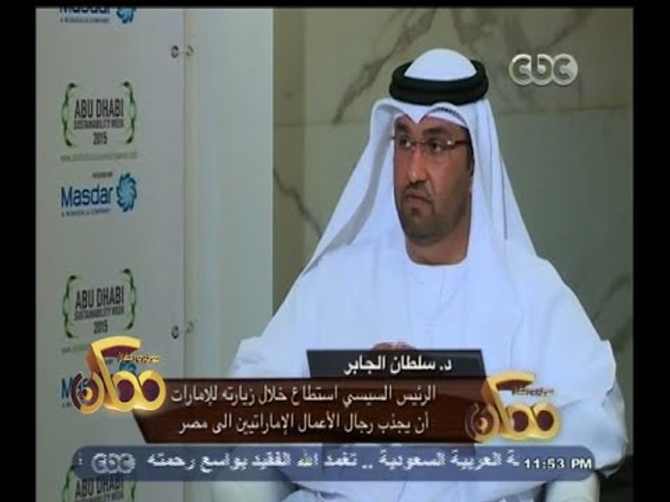 #ممكن | وزير الدولة الإماراتي في حوار خاص لـ "م...