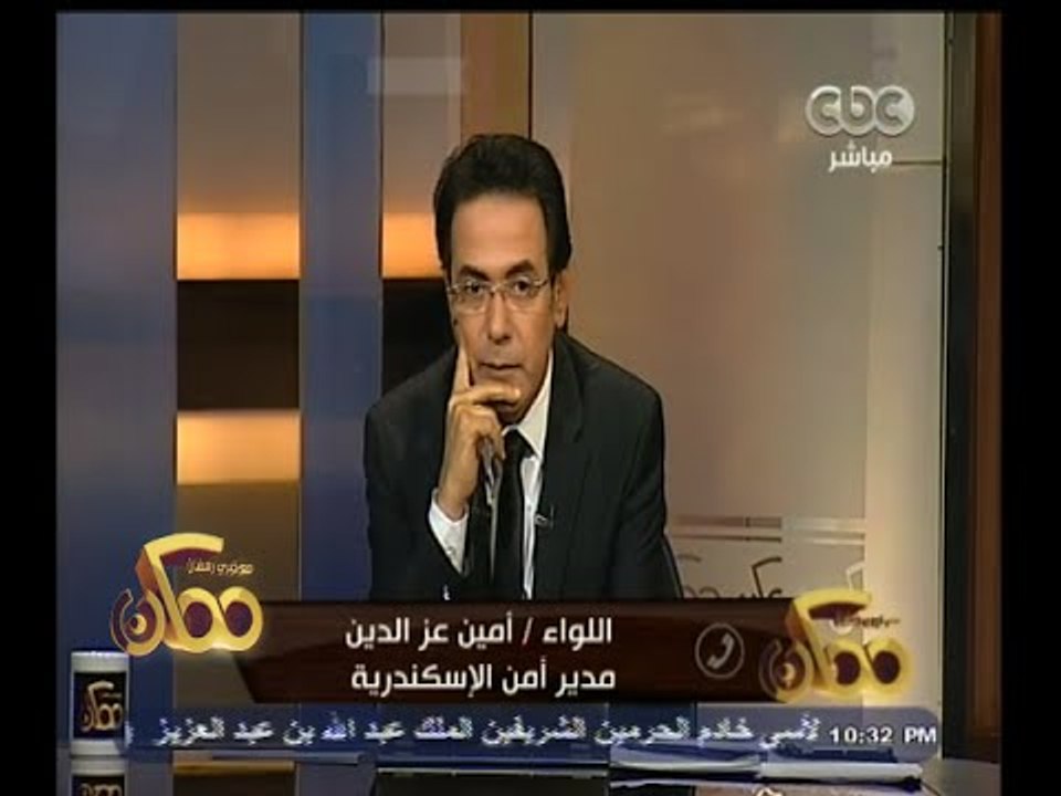 #ممكن | مدير أمن الاسكندرية: تحويل الضابط الذى...