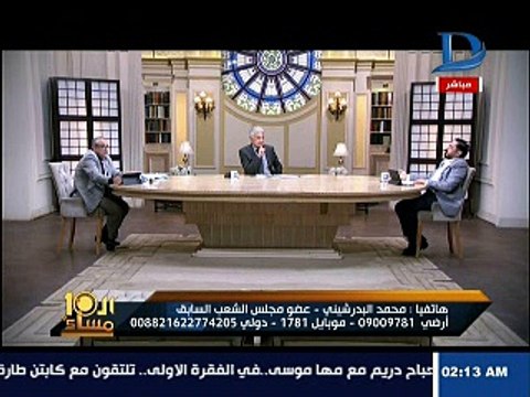 برلمانى سابق لنائب رفع الدعم: سرقتو احلام المواطنين والحكومة تسرق الدعم