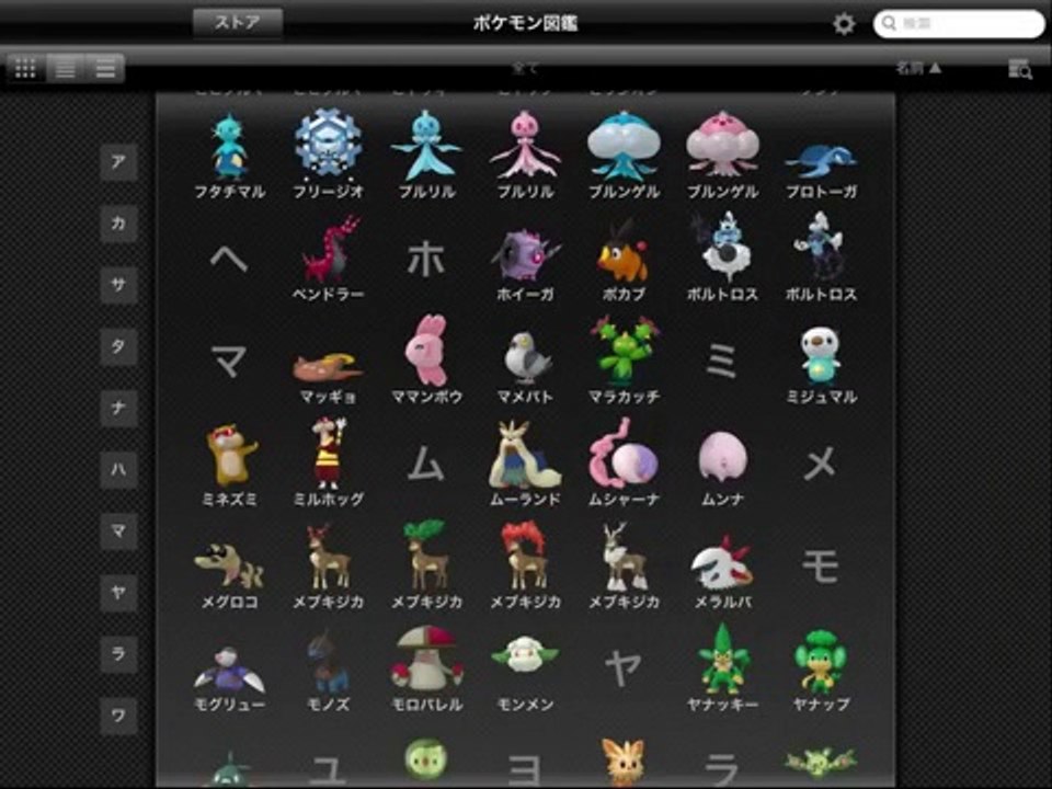 公式 ポケモン図鑑 F Video Dailymotion