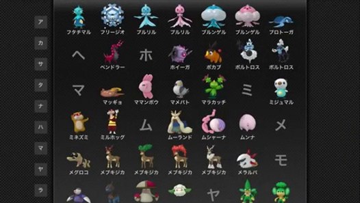 公式 ポケモン図鑑 For Ios かんたん操作方法 Usea7 Amnie Video Dailymotion