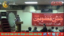 Sayyed Zaire Naqvi Reciting 