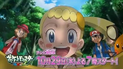 【公式】アニメ「ポケットモンスター XY & Z」プロモーシ�