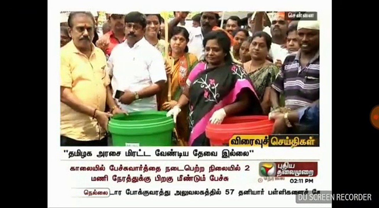 Swechh Bharat