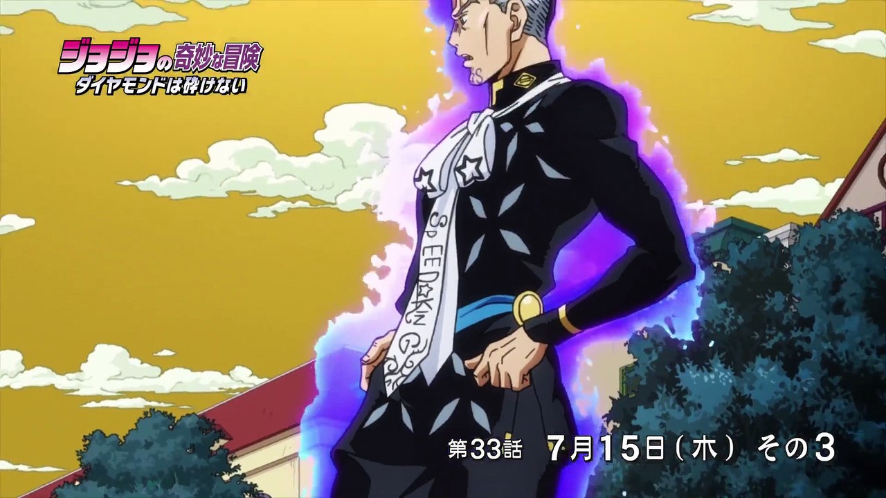 ジョジョの奇妙な冒険 ダイヤモンドは砕けない第33話 JoJo no Kimyou na Bouken: Diamond wa Kudakenai - 33 HD