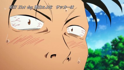 DAYS第21話「面白ぇよな サッカーは」DAYS - 21 HD