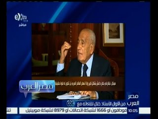 مصر العرب | من أقوال الأستاذ هيكل  .. وعميد الدبلوماسية المصرية  في لقاءات CBC