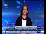 غرفة الأخبار | أشرف العشري : الرئيس السيسي يؤكد أن مصر لن تتخلى عن الأزمة السورية