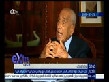 غرفة الأخبار | جزء من أخر حوار هيكل مع برنامج مصر أين ؟ ومصر إلي أين ؟