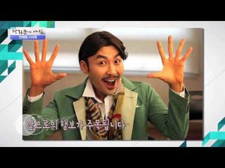 연예톡 스타톡 [광화문의 아침] 80회 20150930