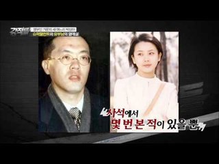 옷 세탁은 빨래방에, 돈 세탁은 'P'양 에게! [강적들] 99회 20150930