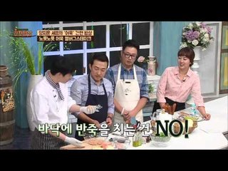 양지훈 셰프는 숨은 타짜?! [간편밥상] 4회 20151001