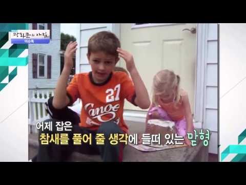 보도블록 아래서 들리는 울음소리의 정체 [광화문의 아침] 80회 20150930