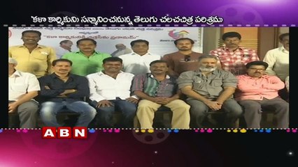 Tollywood Movie Association praises for K Viswanath | Dadasaheb Phalke award