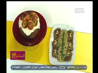 #الستات_مابيعرفوش_يطبخوا | فراخ بيستو اللوز والاعشاب مع ريزووتو..كيك البرتقال بالكريمه