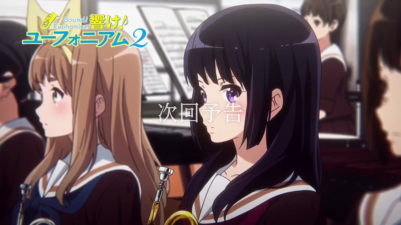 響け！ユーフォニアム2第11話「はつこいトランペット」Hibike! Euphonium 2 - 11 HD