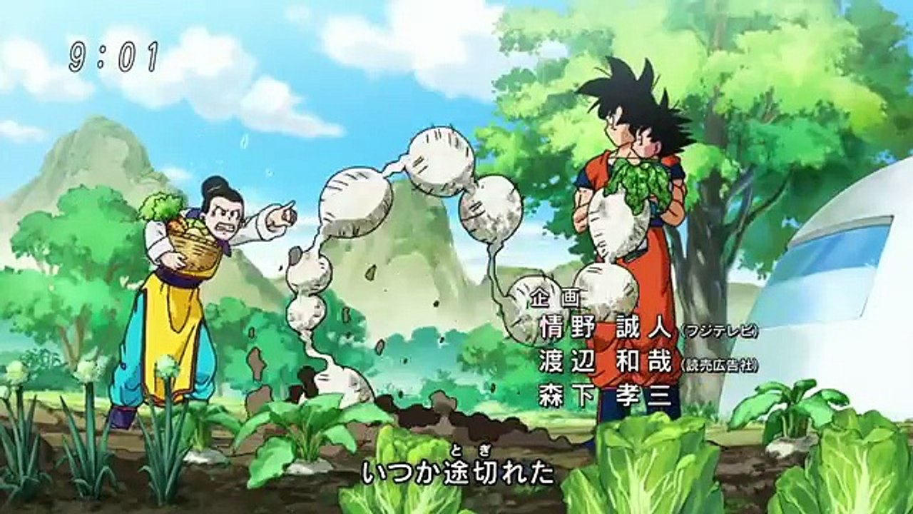 Dragon Ball Super cap 1- Avance