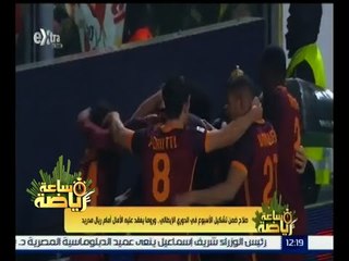 ساعة رياضة |صلاح ضمن تشكيل الأسبوع في الدوري الإيطالي