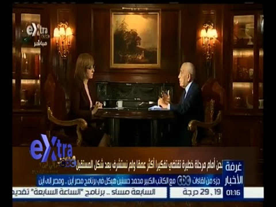 غرفة الأخبار | جزء من لقاءات cbc مع الكاتب الكب...