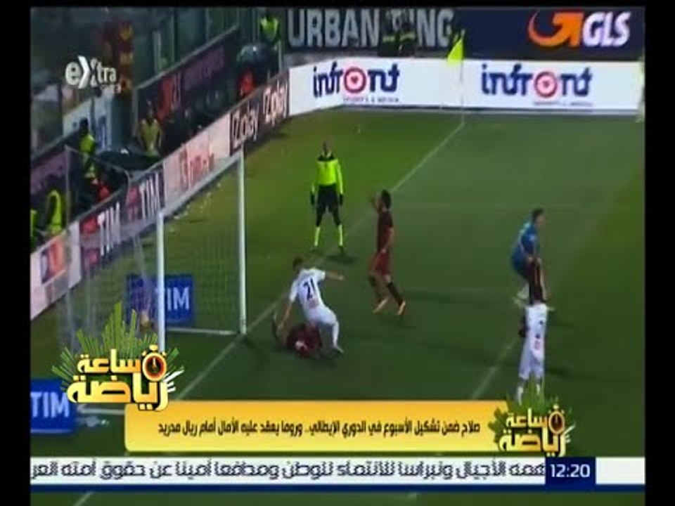 ساعة رياضة | أحمد حسن كوكا يتألق ويسجل من جديد ليقود سبورتنج براجا للفوز بثلاثية