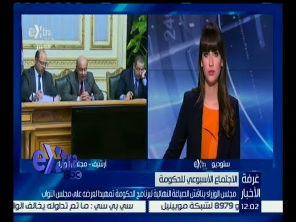 غرفة الأخبار | كمال ريان : مجلس الوزراء يناقش العديد من الملفات الهامة  أبرزها الخدمات للمواطنين