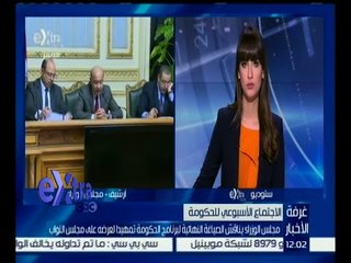 غرفة الأخبار | كمال ريان : مجلس الوزراء يناقش العديد من الملفات الهامة  أبرزها الخدمات للمواطنين