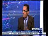 غرفة الأخبار | حكومة الوفاق الوطني وتحديات استقرار الأوضاع في ليبيا