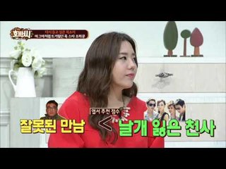 대상 받은 룰라, 김건모 눈치 본 사연! [호박씨] 18회 20150929