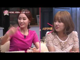 김성주, 지상렬은 북한의 꽃제비 머리?! [모란봉 클럽] 3회 20150926