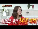 데뷔 3개월 만에 군대를 가서 대박난 가수?! [호박씨] 18회 20150929