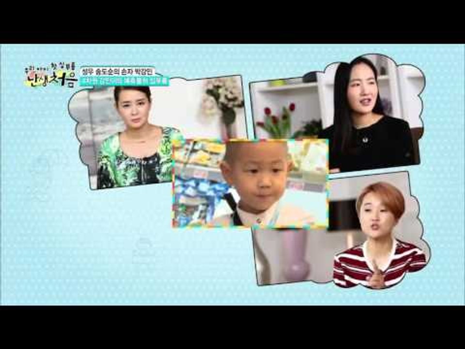 4차원 강민이의 예측불허 심부름 [난생처음] 3회 20150927