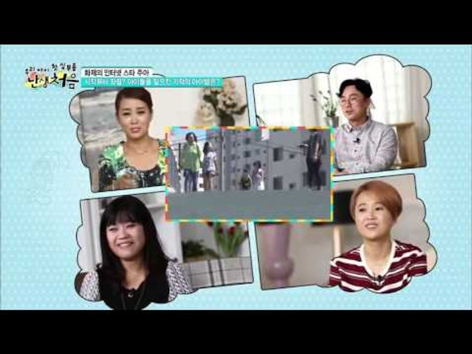 주아와 혜인이의 기적의 아이템! 립크림 [난생처음] 3회 20150927