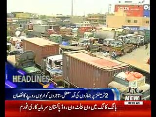 Waqtnews Headlines 09:00 AM 17 May 2017