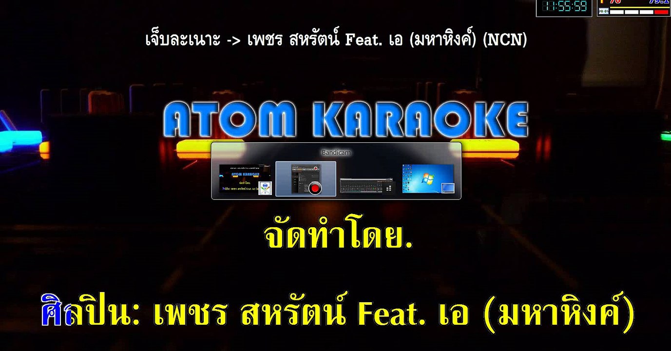 Test Midi