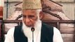 Urdu Khutba Juma | Friday 12 May 2017 | BY Hafiz Muhammad Idrees part 1