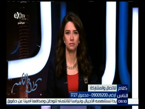 كلام الناس | أحد المواطنين يشتكي من قرار البنك المركزي لفض شركة صرافة خاصة به
