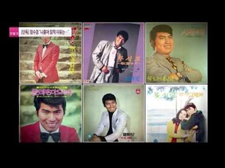 정수경 "나훈아 잠적 이유는…"  [연예가X파일] 7회 20150924