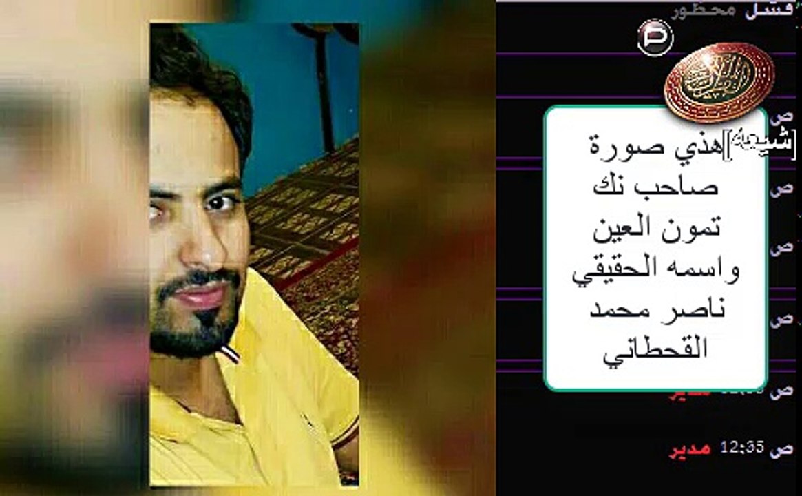 الناصبي ناصر القحطاني يسب اهل البيت ويتلفض عليهم بافضع الالفاض وانظرو ردة فعل نواصب روم السنه