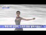 '이태원 살인사건' 진범 패터슨 송환 [광화문의 아침] 78회 20150924