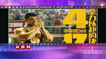 Dangal crosses 1000 crore worldwide, could beat Bahubali 2